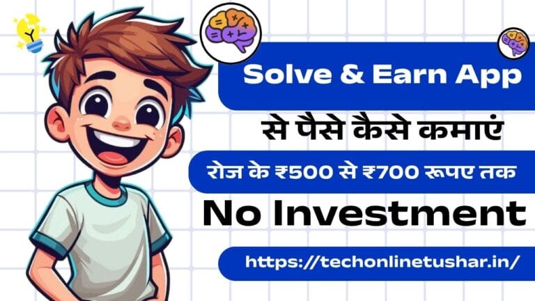 solve-and-earn-app-review